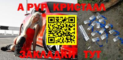 МДПВ Апшеронск