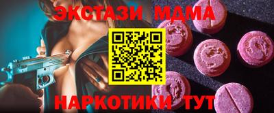 индика Апрелевка