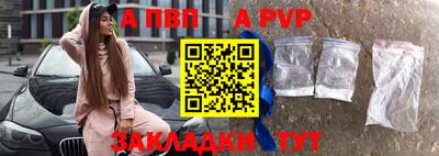 индика Апрелевка