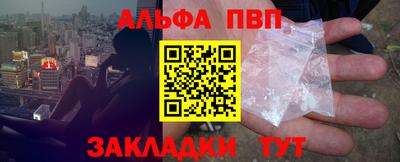 индика Апрелевка