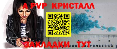МДПВ Апшеронск