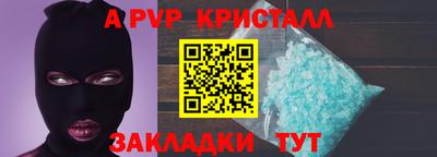 МДПВ Апшеронск