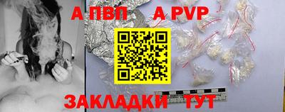 СК Аргун