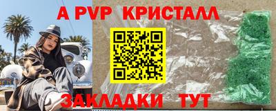 МДПВ Апшеронск
