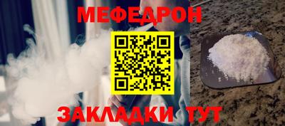 а пвп мука Апшеронск