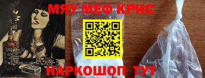 МДПВ Апшеронск