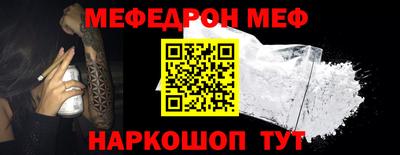 а пвп мука Апшеронск