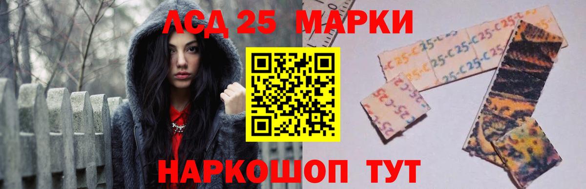 blacksprut ONION  ЛСД экстази кислота  Вход с VPN  LSD-25 экстази кислота  Березники 