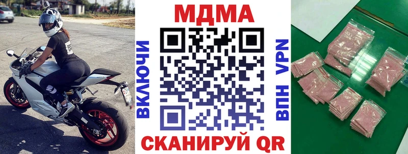 МДМА молли  Березники 