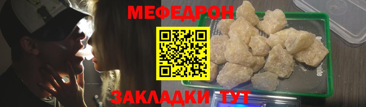 Меф МЯУ МЯУ   ГАШИШ  ГАШИШ  КОКАИН  Вход с VPN  Березники  Бошки Шишки  Альфа ПВП СОЛЬ  