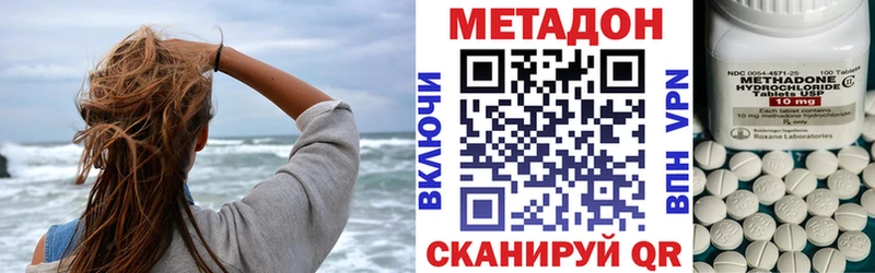 МЕТАДОН кристалл  Березники 