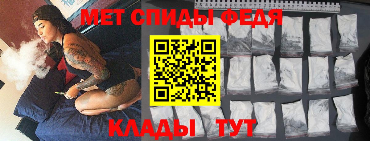 Метамфетамин мет Березники