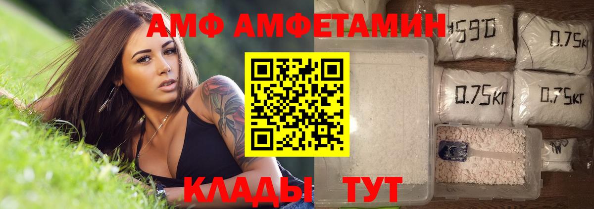 Первитин винт Березники
