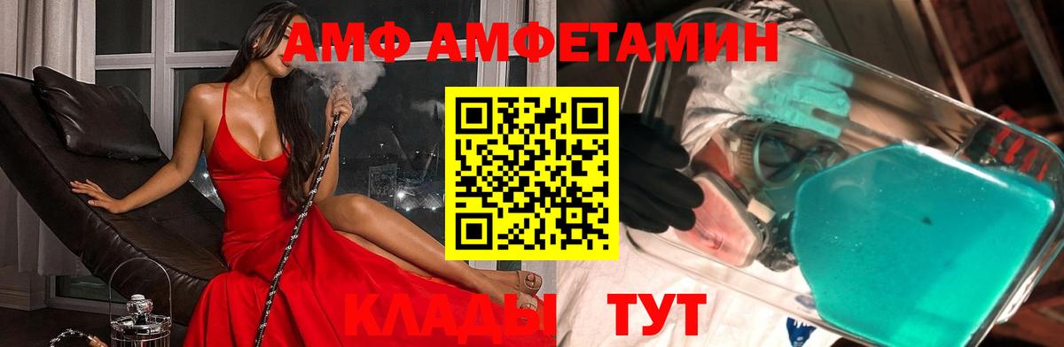 Метамфетамин винт  Метамфетамин винт  Вход с VPN  Березники 