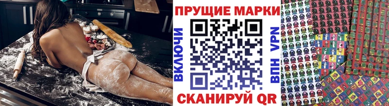 хочу   Березники  Марки 25I-NBOMe 1,8мг 