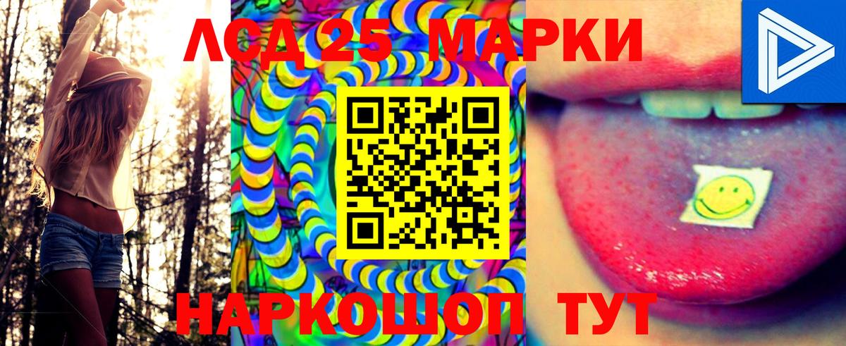 Марки NBOMe 1500мкг  Березники  Марки NBOMe 1500мкг 