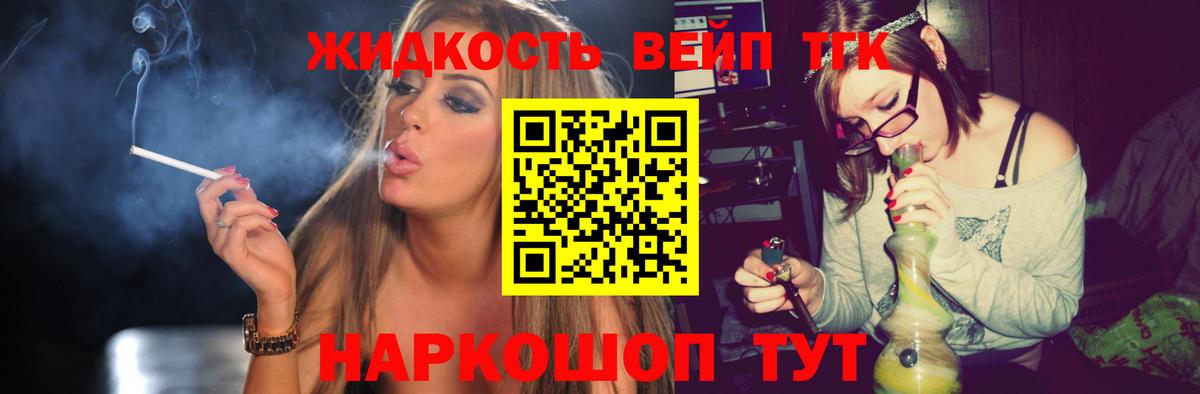 ТГК THC oil  Вход с VPN  Березники 