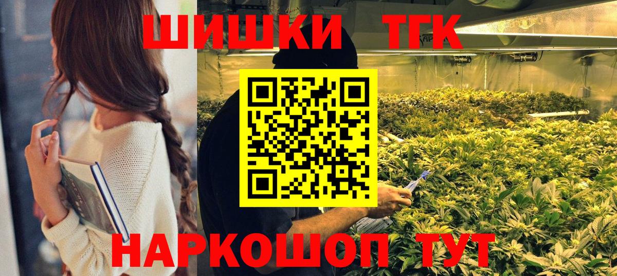 Каннабис Ganja  Каннабис индика  Березники 