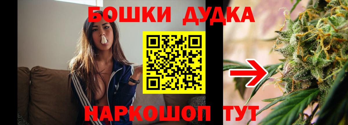 Березники  Конопля AK-47  Канабис Ganja  Вход с VPN  Бошки марихуана LSD WEED 